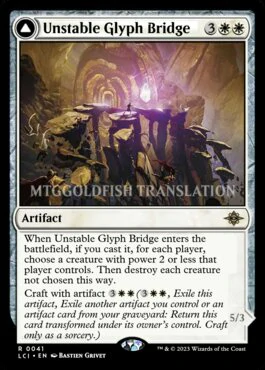 Unstable-Glyph-Bridge