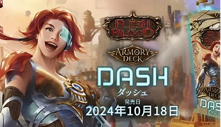 Armory Deck Dash