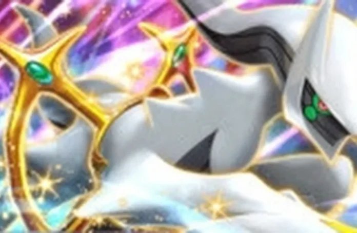 Arceus Ex