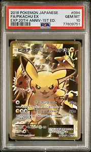 Pikachu Ex 20th Anniversary