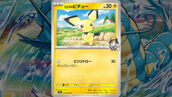 pokemon-tcg-ethans-pichu-550x309