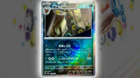 pokemon-tcg-newest-pokemon-set-prismatic-evolutions-umbreon-master-ball-reverse-holo-550x309