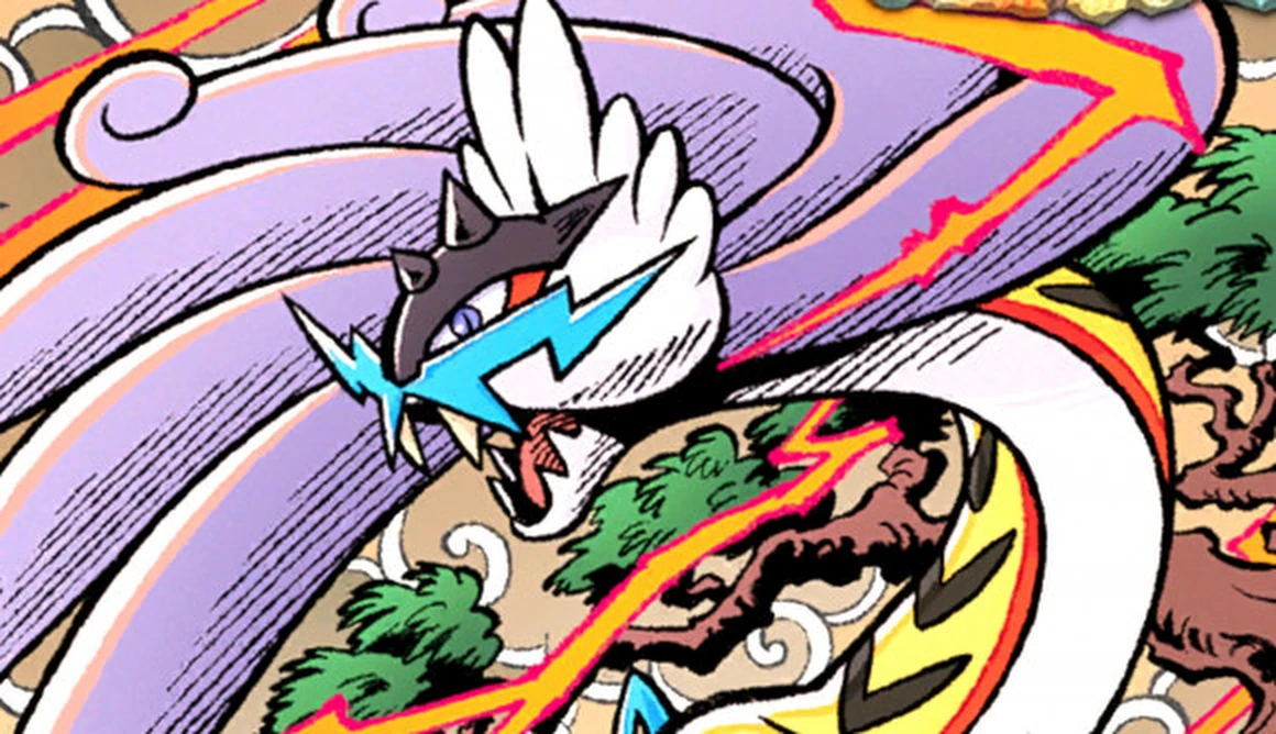 Raging Bolt ex