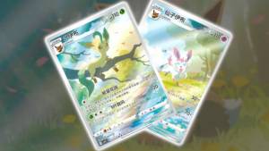 Eeveelution