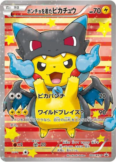 Poncho Pikachu