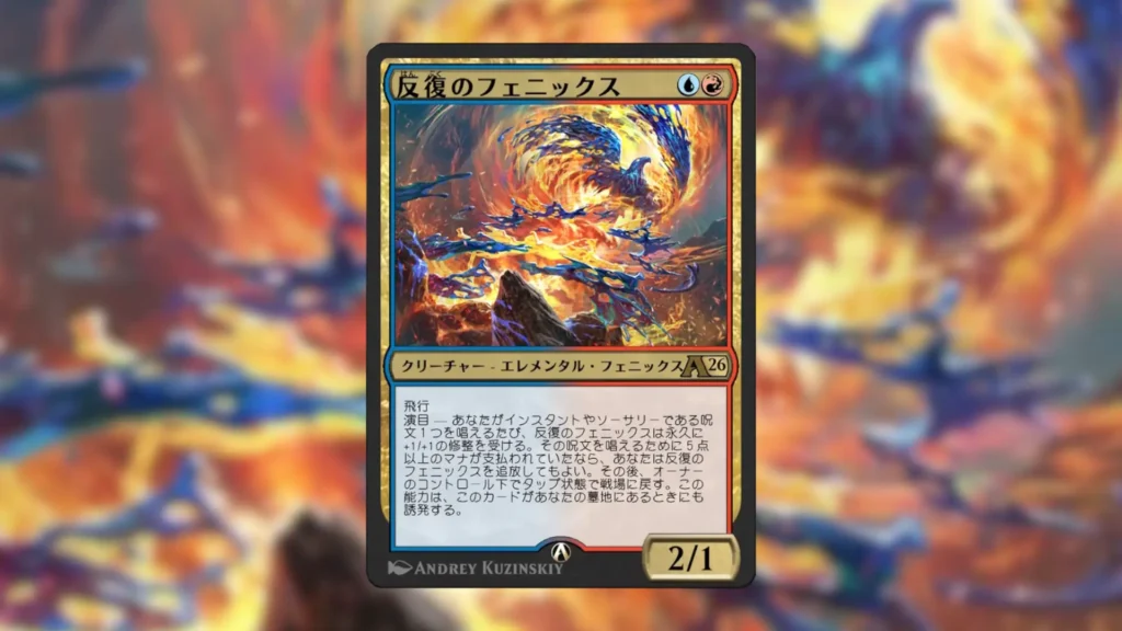Rebounding Phoenix 1024x576