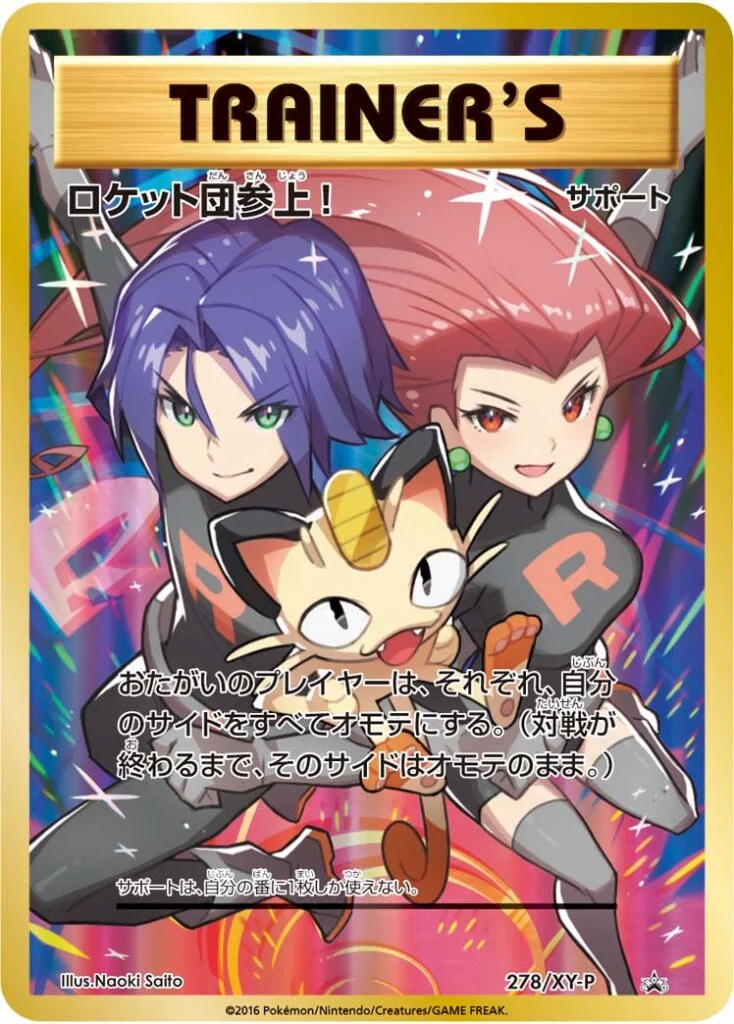 Here Comes Team Rocket XY278 Promo 734x1024