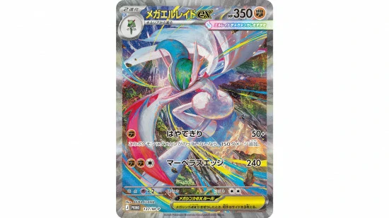 pokemon trading card game mega gallade sir promo card 550x309