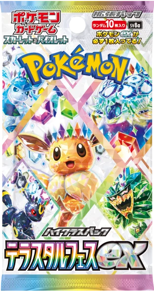 Terastal Festival ex pack
