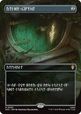Sagas, águilas y dragones: un día tranquilo de spoilers de The Hobbit con raras en cada color. 11 card image (6)