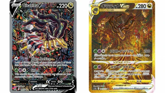 pokemon trading card game art deleta reign pitch black full arts giratina 550x309