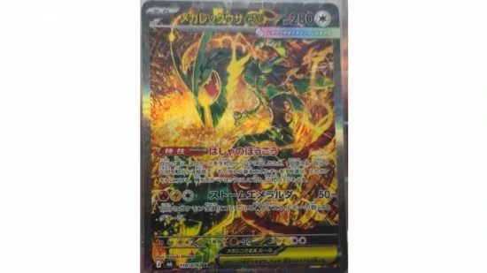pokemon trading card game delta reign sir cards rayquaza card 550x309
