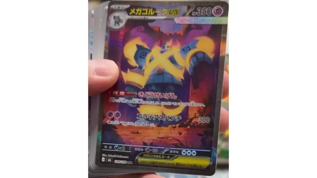 pokemon trading card game delta reign sir cards rayquaza golurk