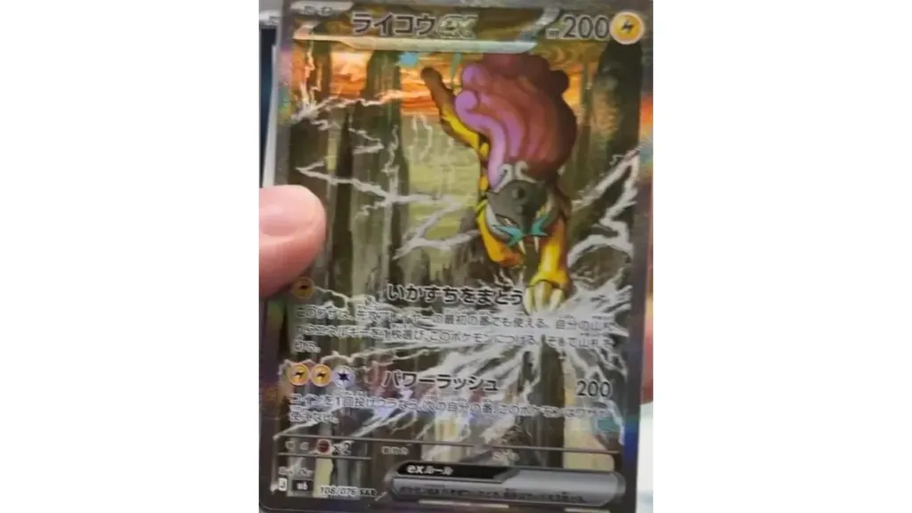 pokemon trading card game delta reign sir cards rayquaza raikou