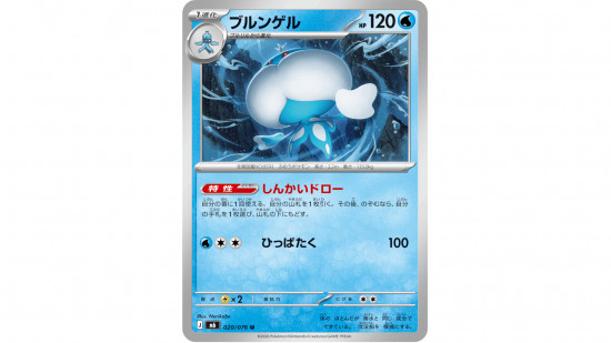 Storm Emeralda: todas las cartas reveladas y primeros combos para Delta Reign. 5 pokemon trading card game full card list revealed jellicent 550x309