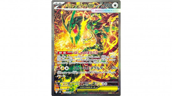 pokemon trading card game delta reign chase cards rayquaza 550x309