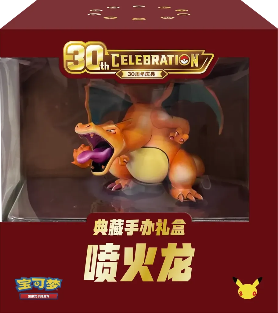 tcg 30th charizard figure box cover